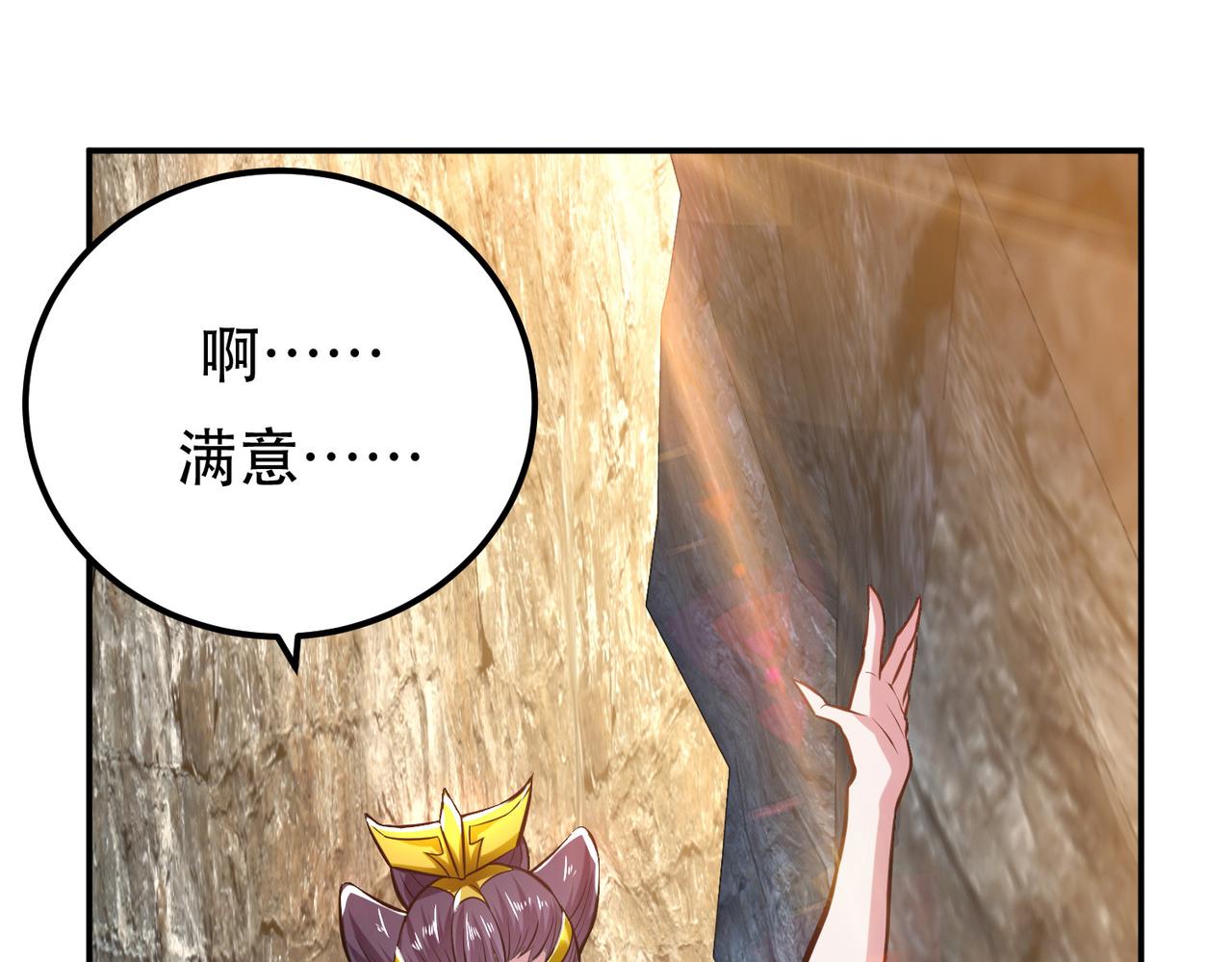 第39话 试试就试试132