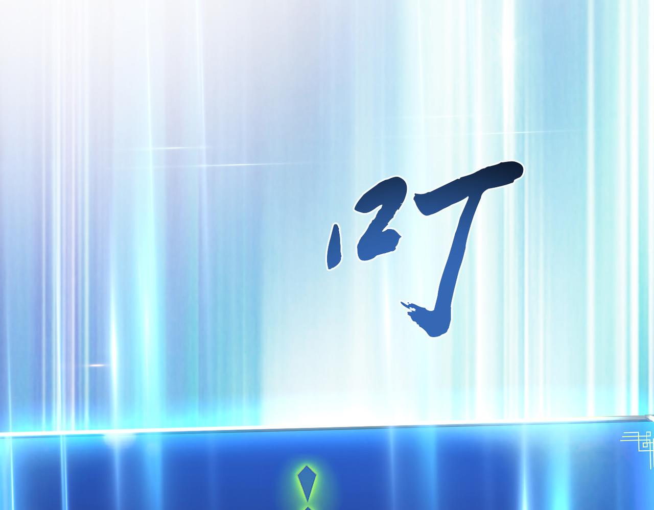 第39话 试试就试试136