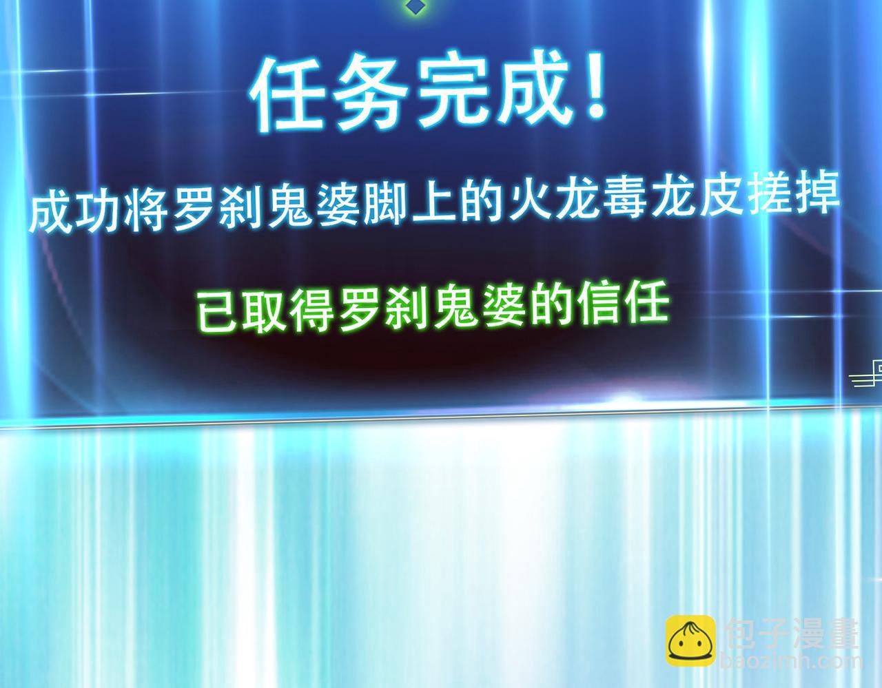 第39话 试试就试试137