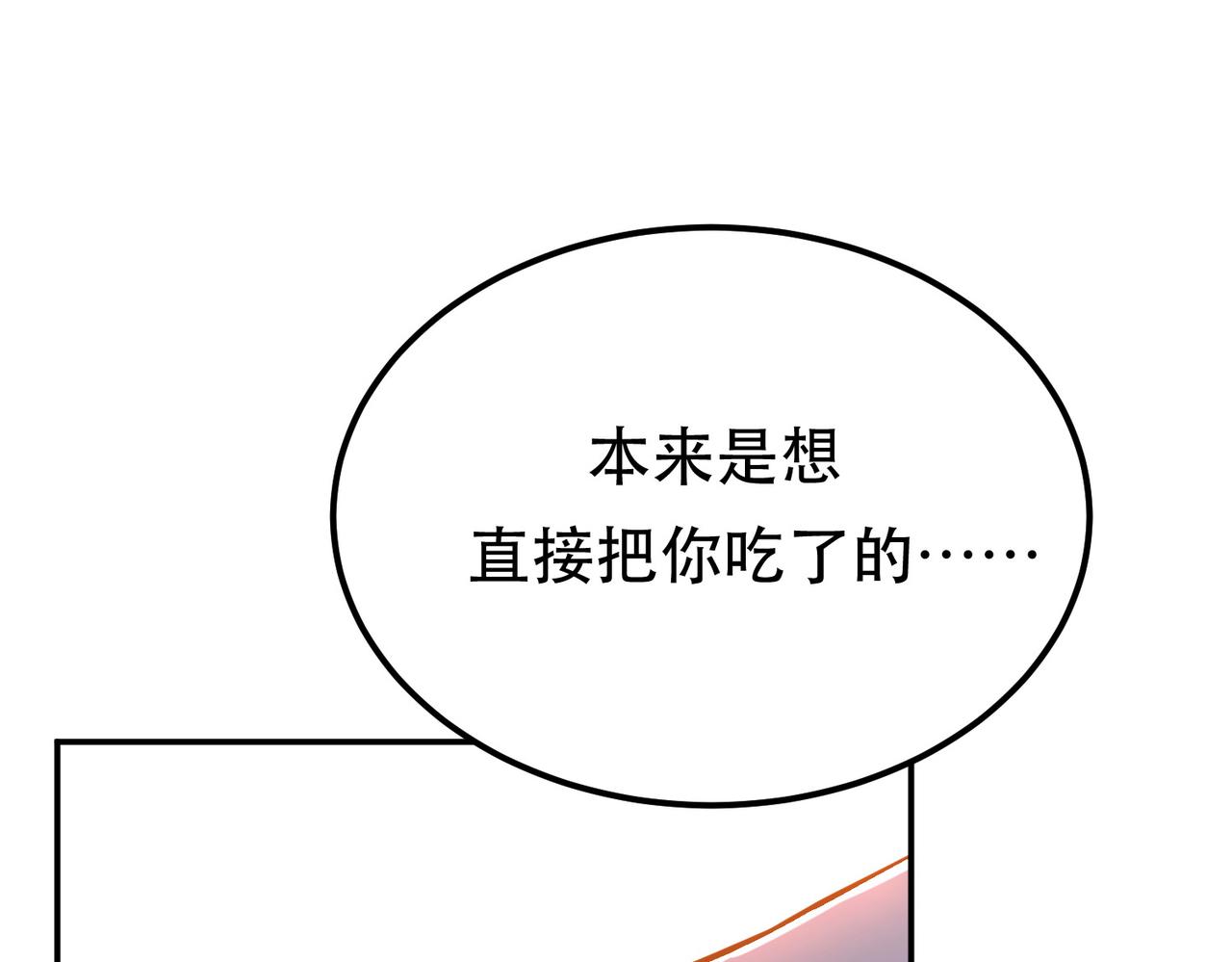 第39话 试试就试试16