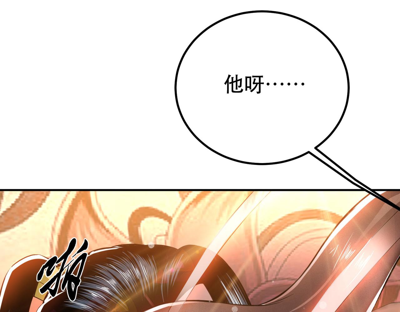 第39话 试试就试试25