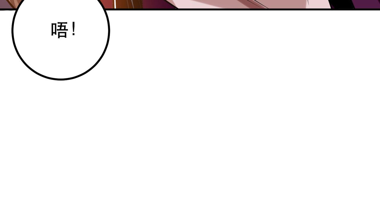 第39话 试试就试试27