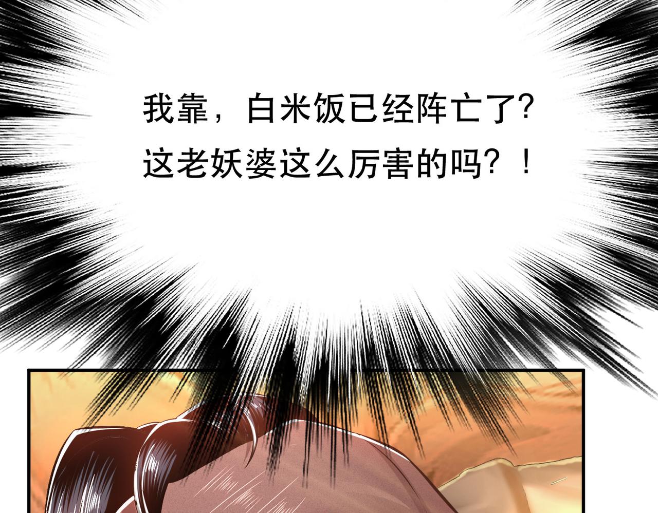 第39话 试试就试试35