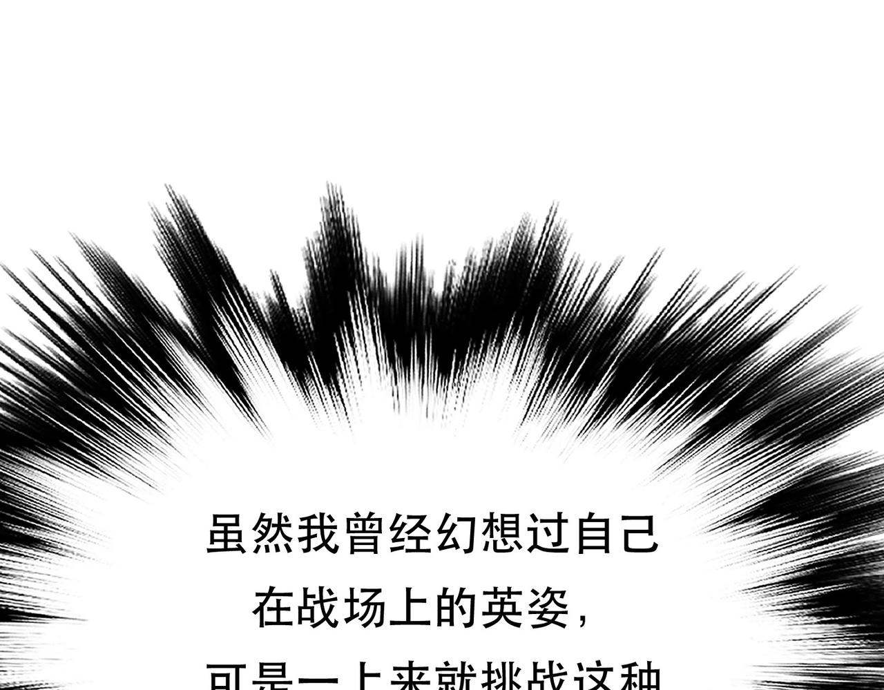 第39话 试试就试试38