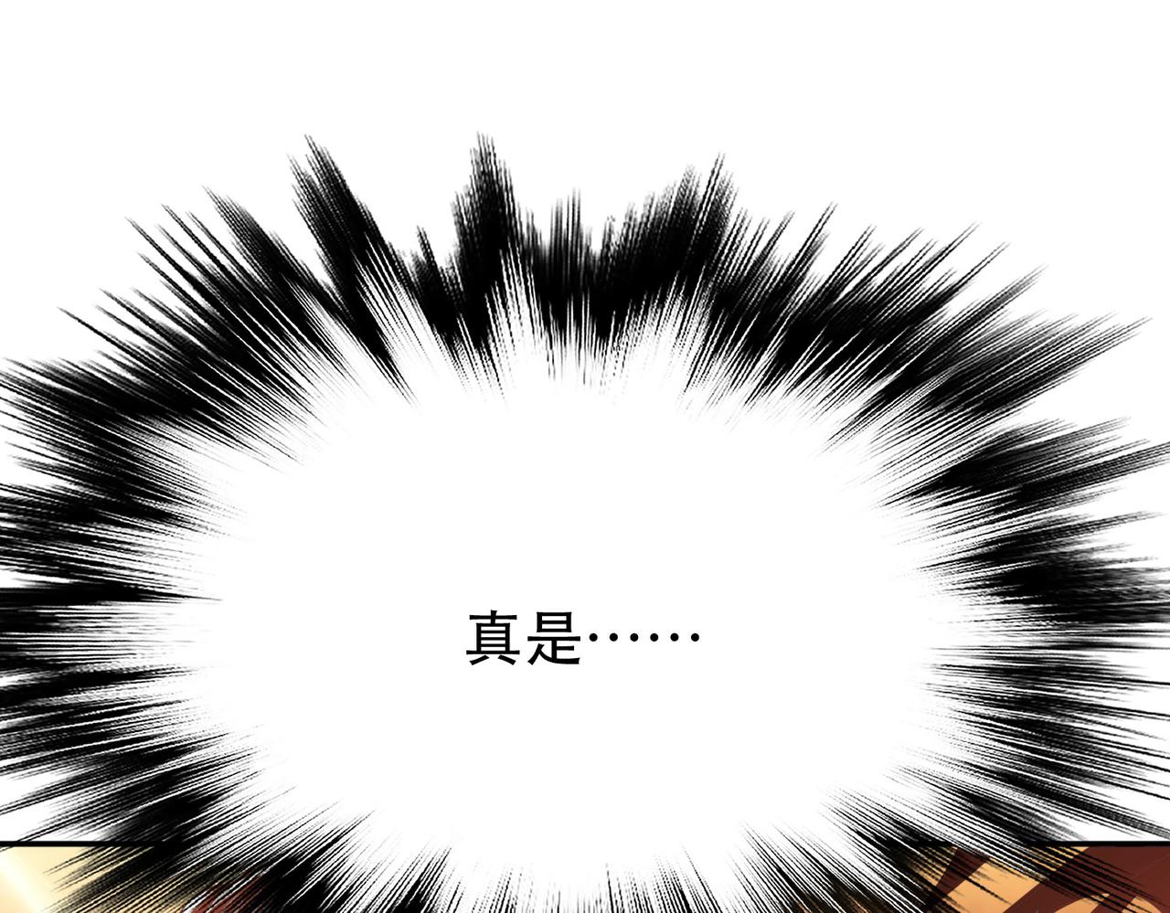 第39话 试试就试试41