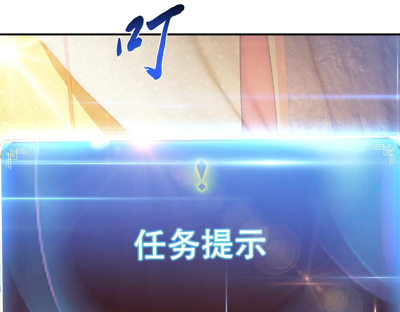 第39话 试试就试试45