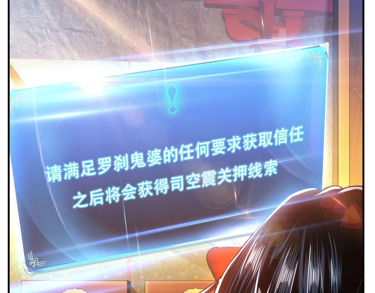 第39话 试试就试试48