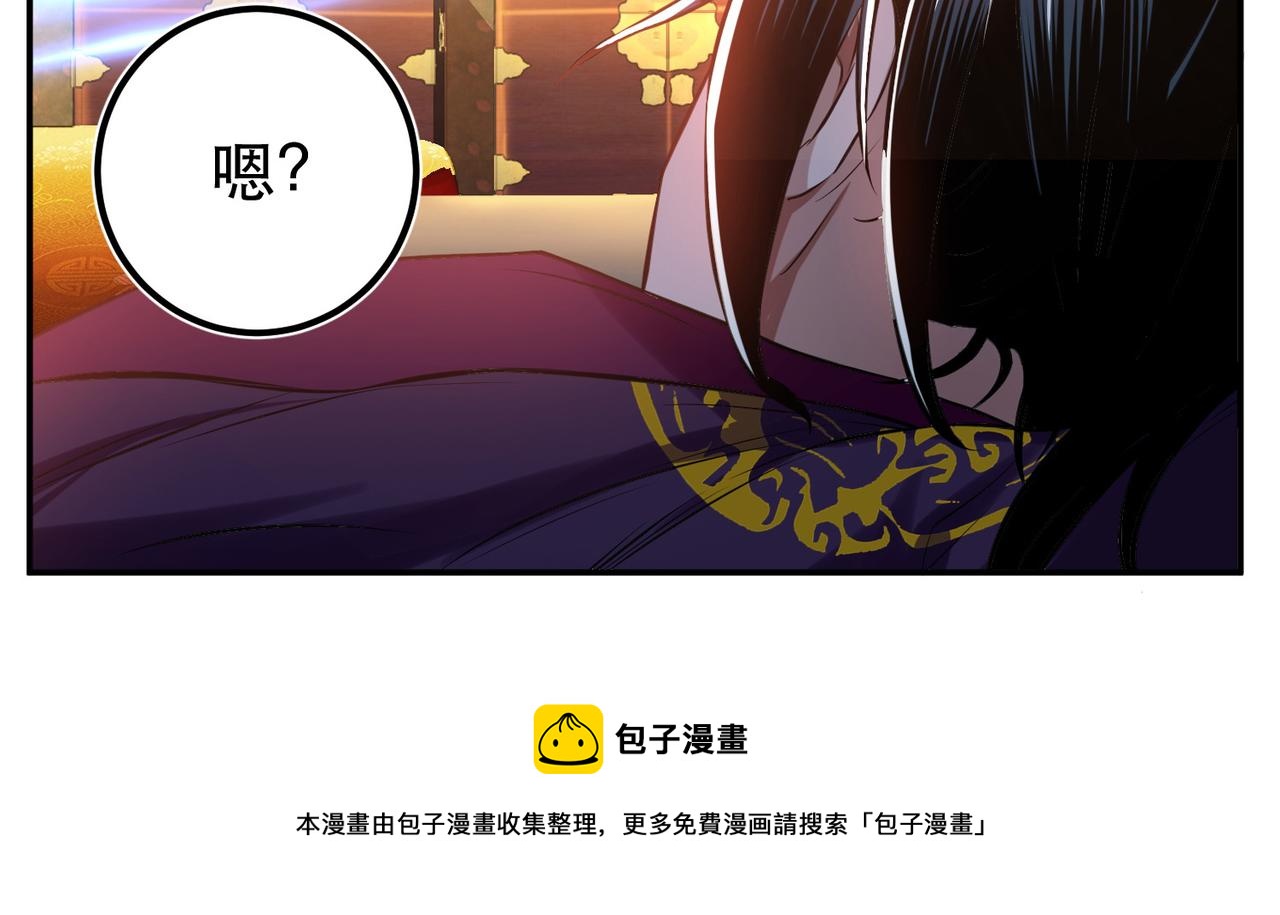 第39话 试试就试试49