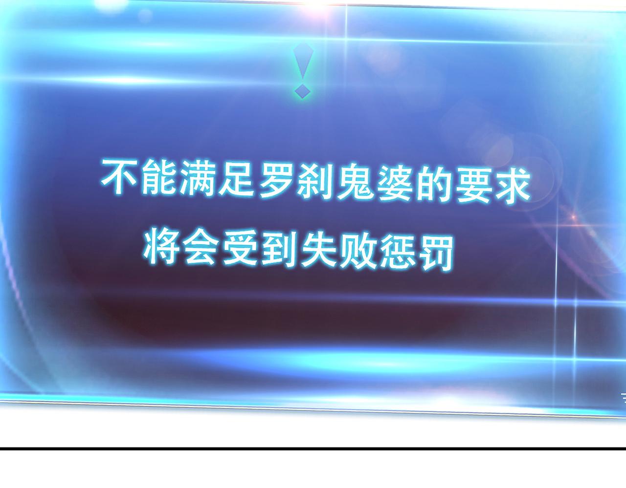 第39话 试试就试试55