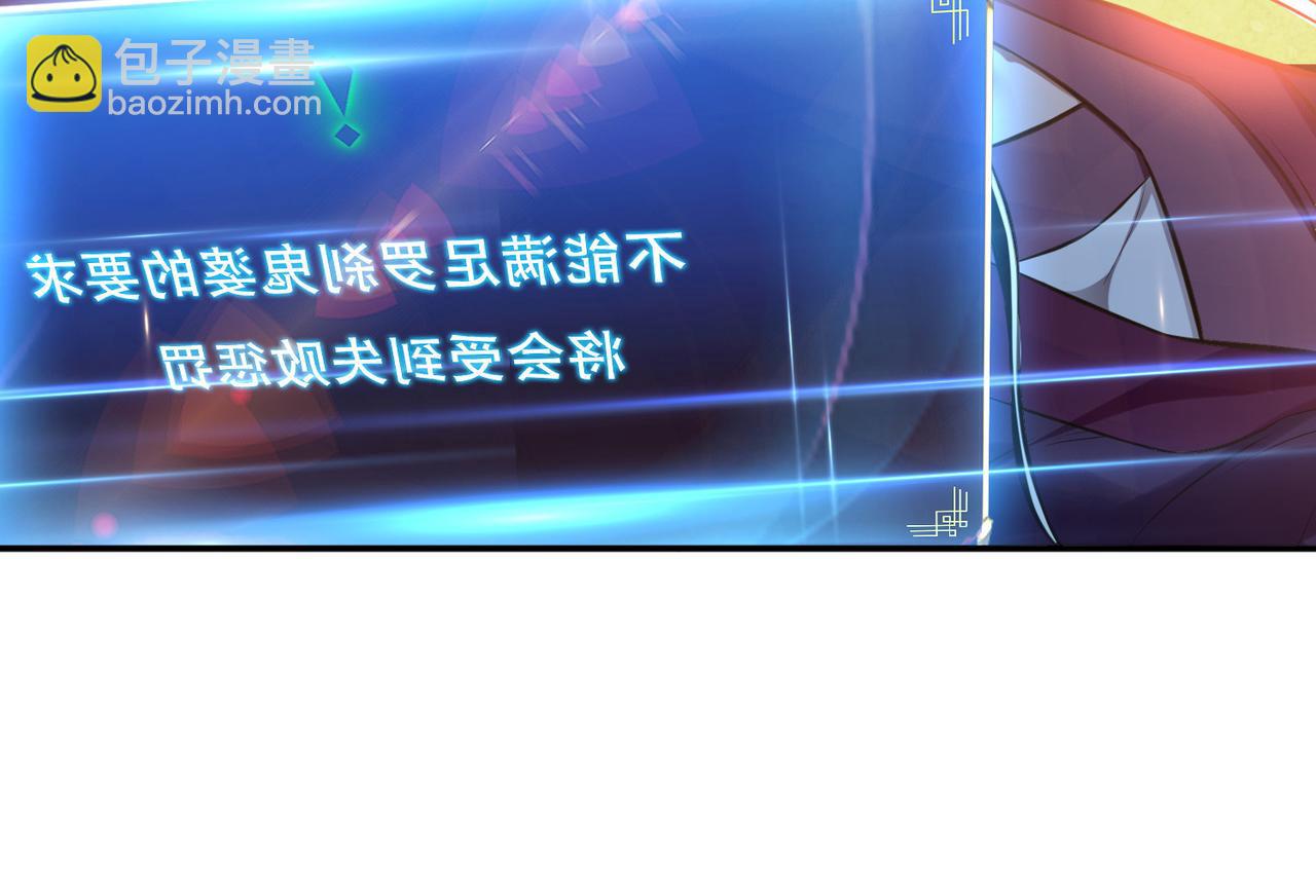 第39话 试试就试试59