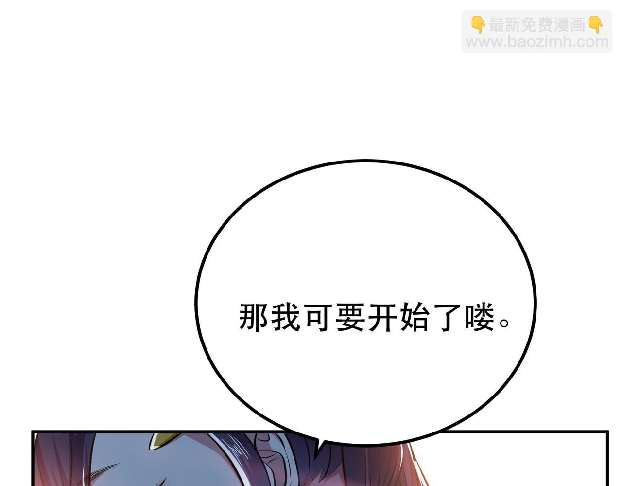 第39话 试试就试试60