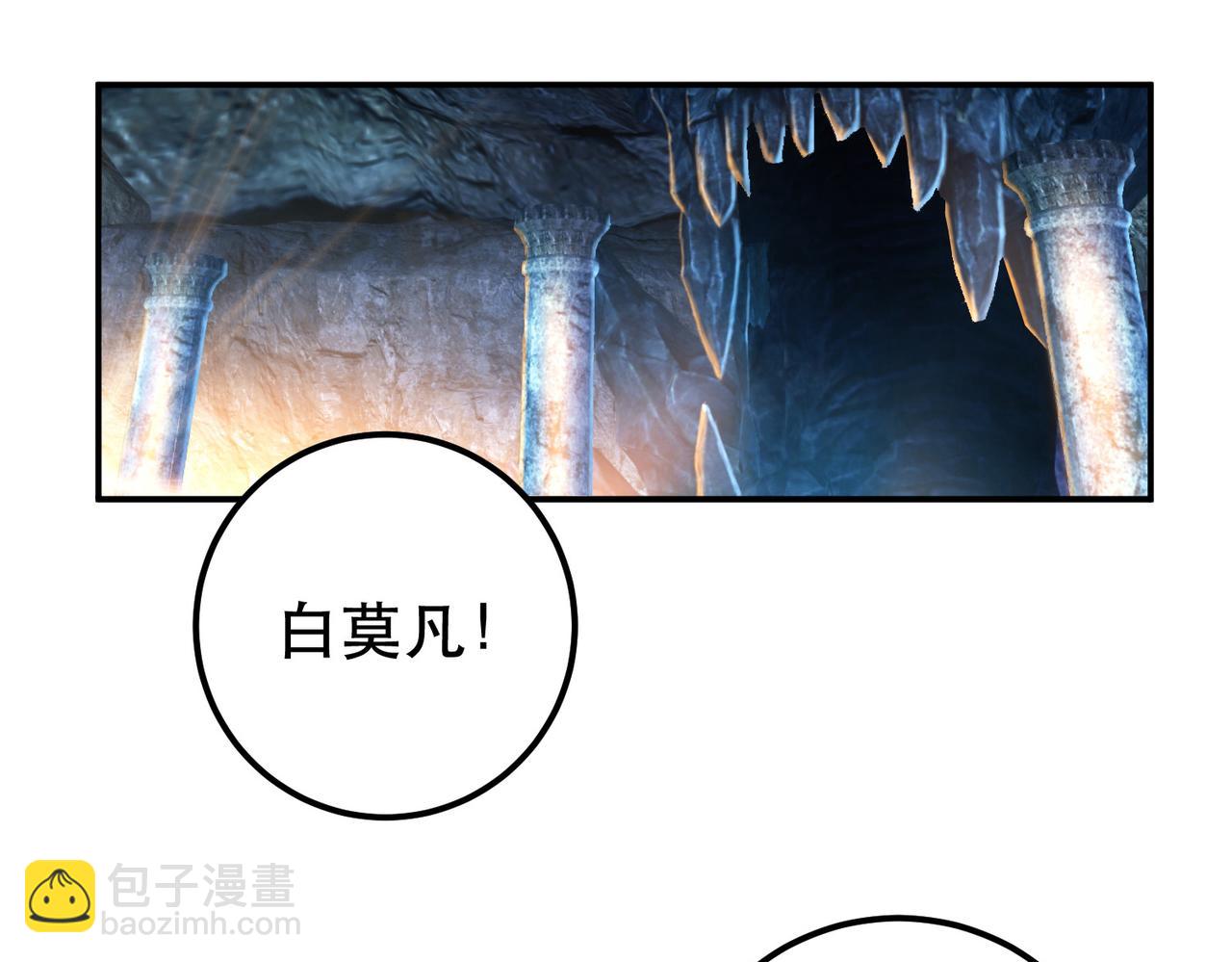 第39话 试试就试试63
