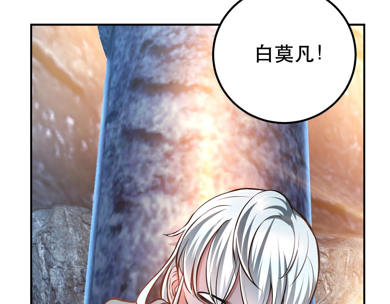 第39话 试试就试试64