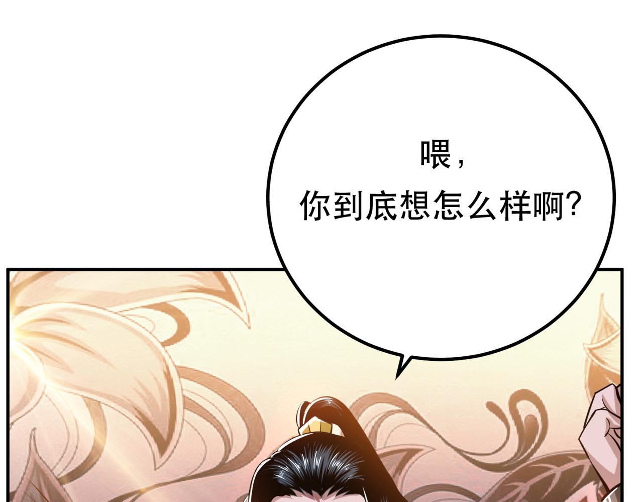 第39话 试试就试试7