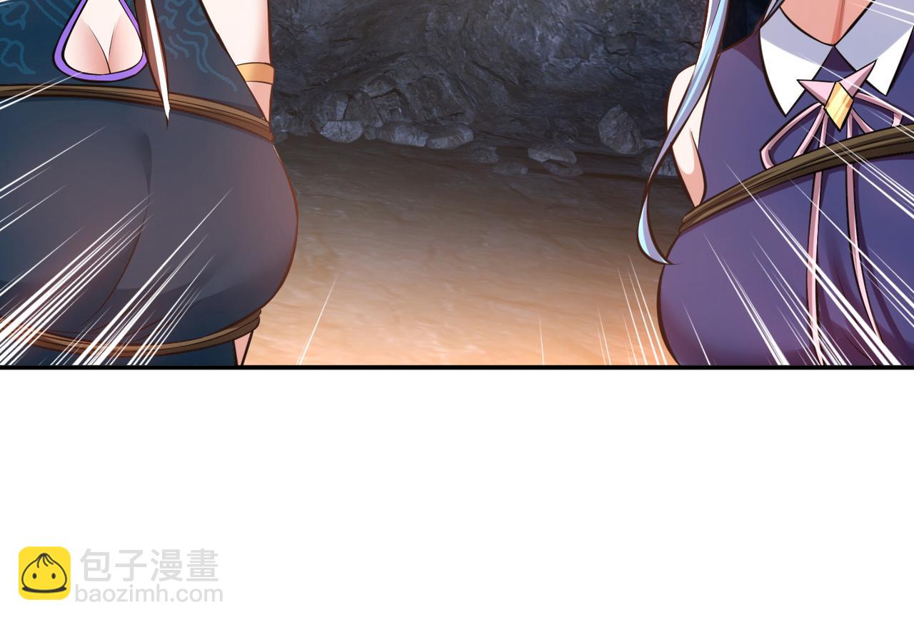 第39话 试试就试试78