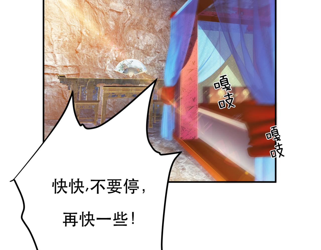第39话 试试就试试80