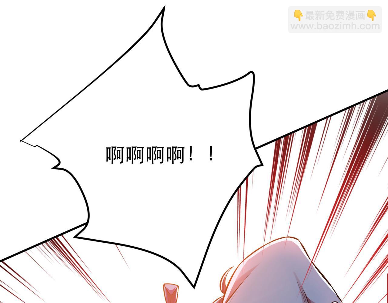 第39话 试试就试试88