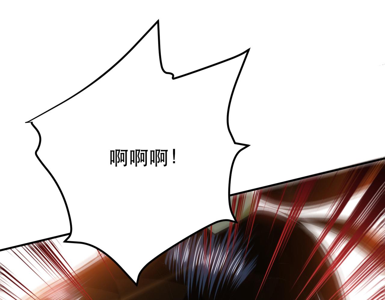 第39话 试试就试试91