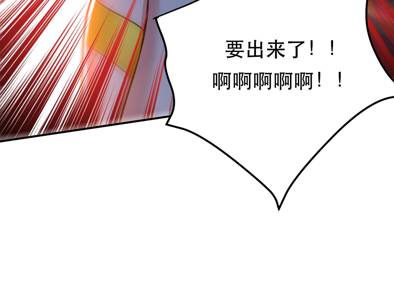 第39话 试试就试试96