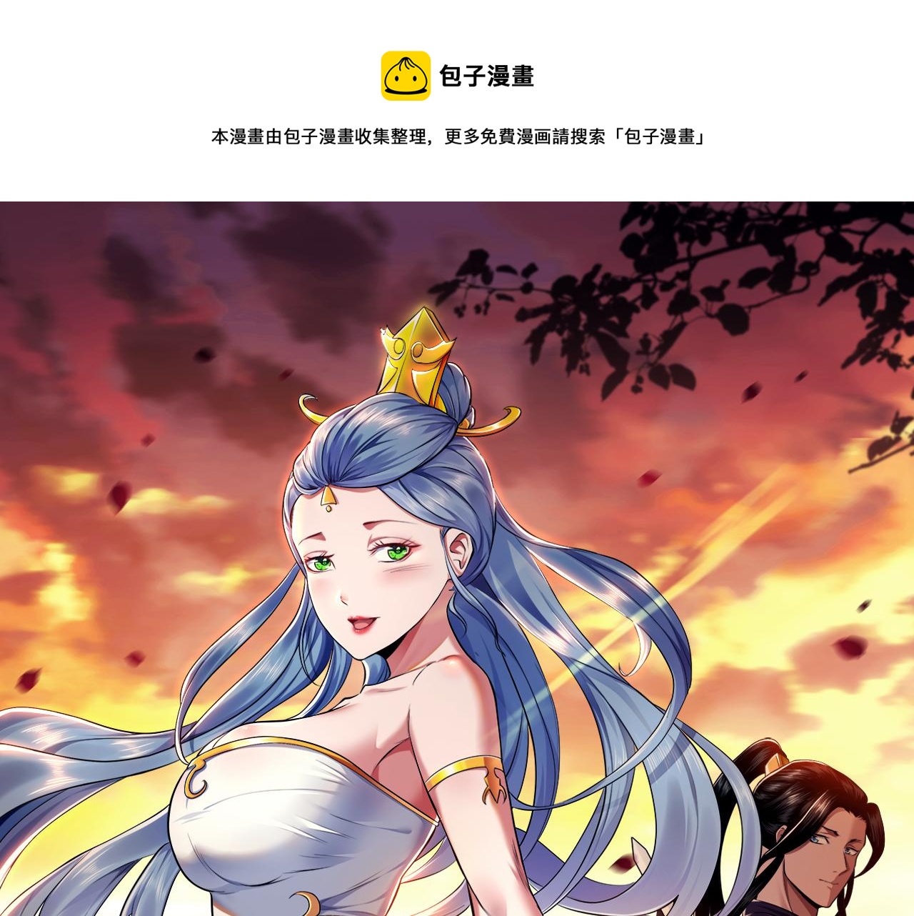 第42话 重见天日0