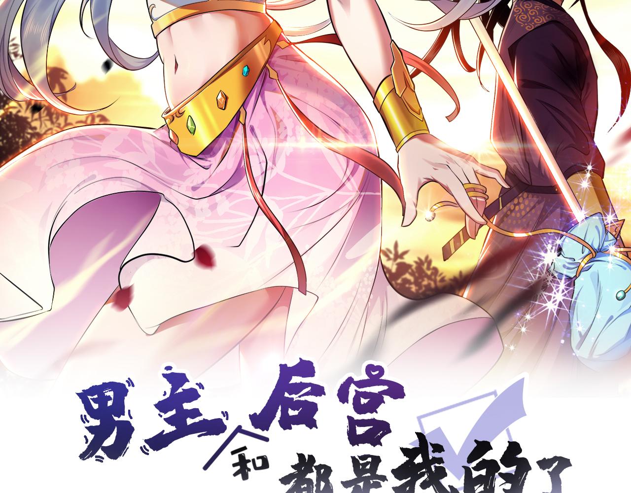 第42话 重见天日1