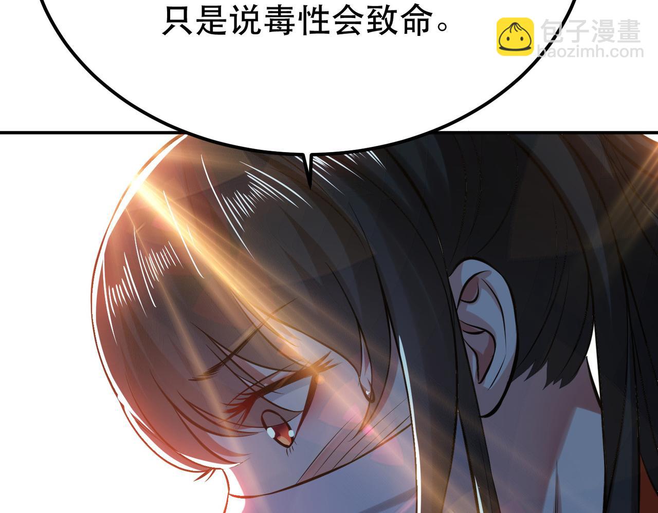 第42话 重见天日109