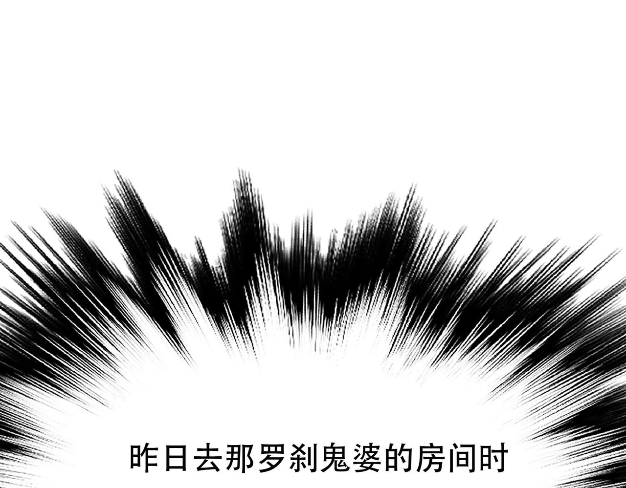 第42话 重见天日140