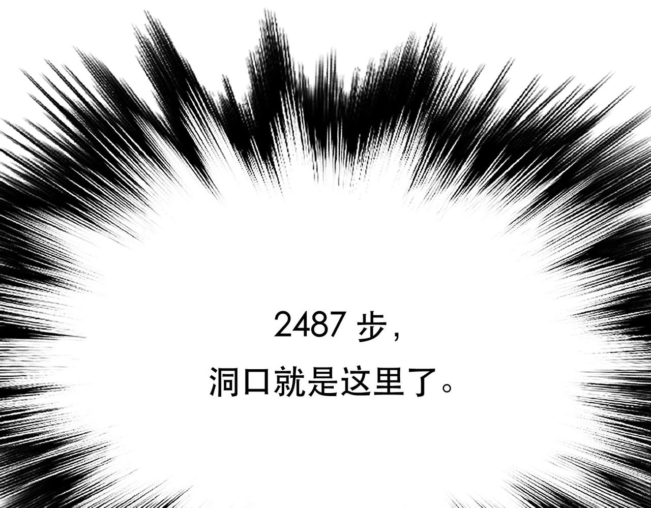 第42话 重见天日151