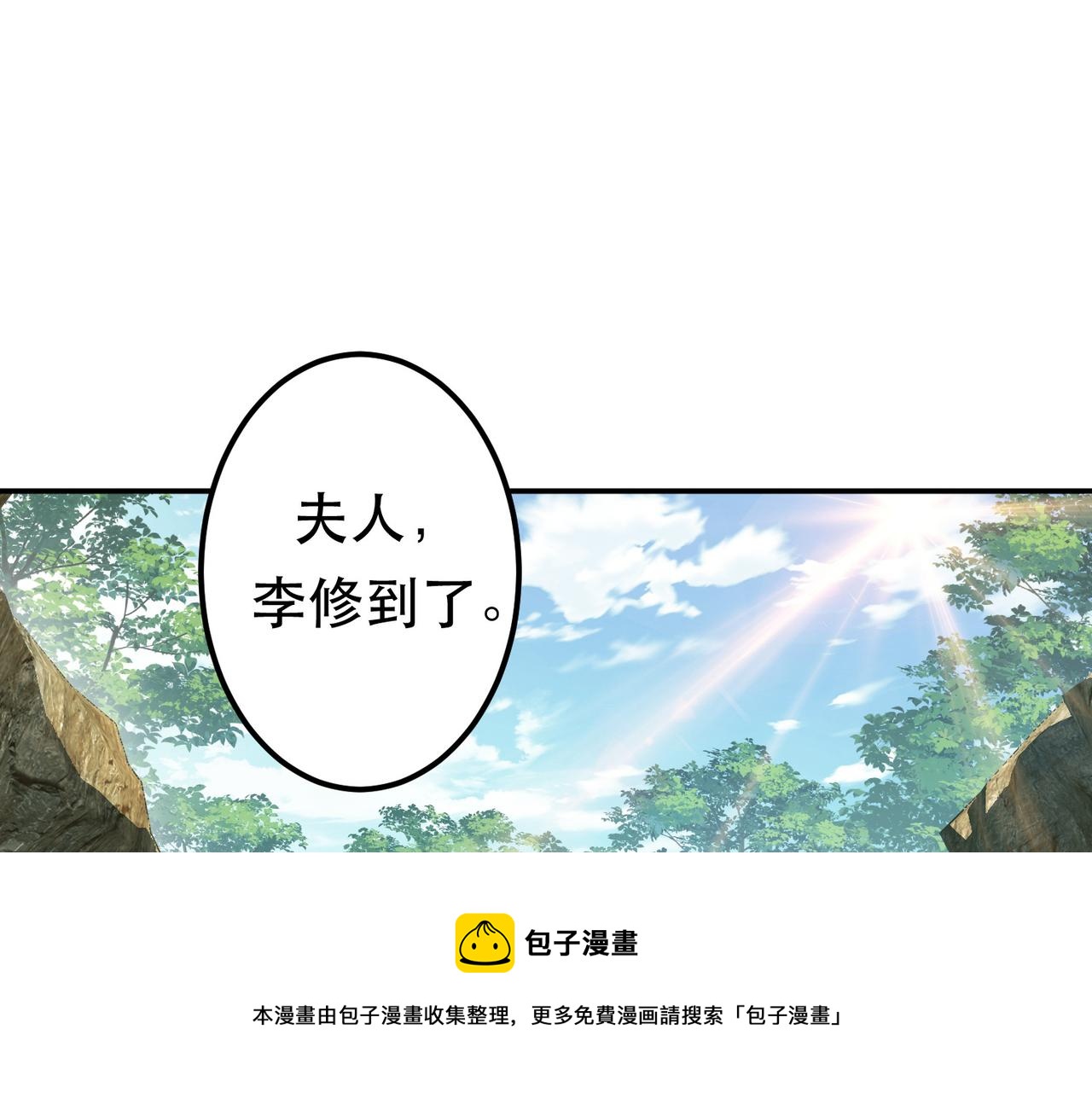第42话 重见天日161