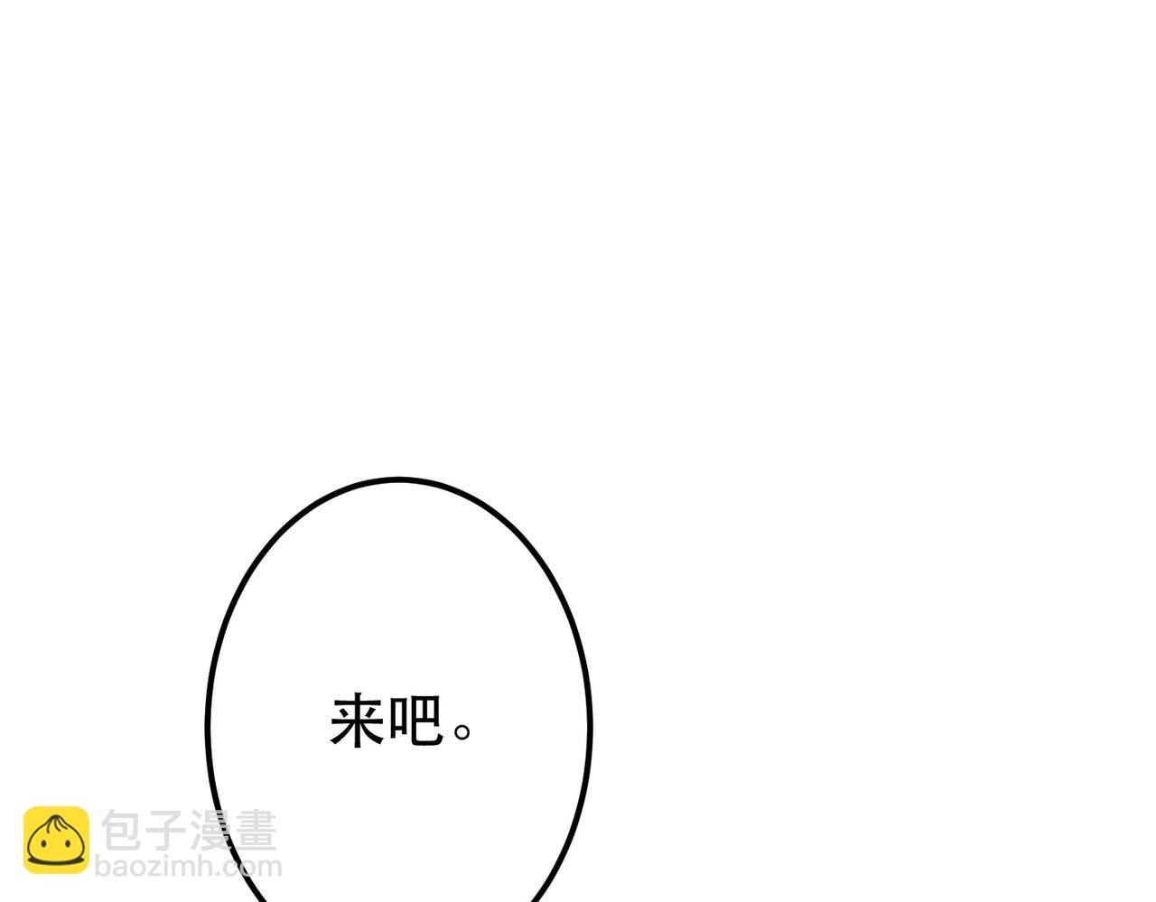 第42话 重见天日171