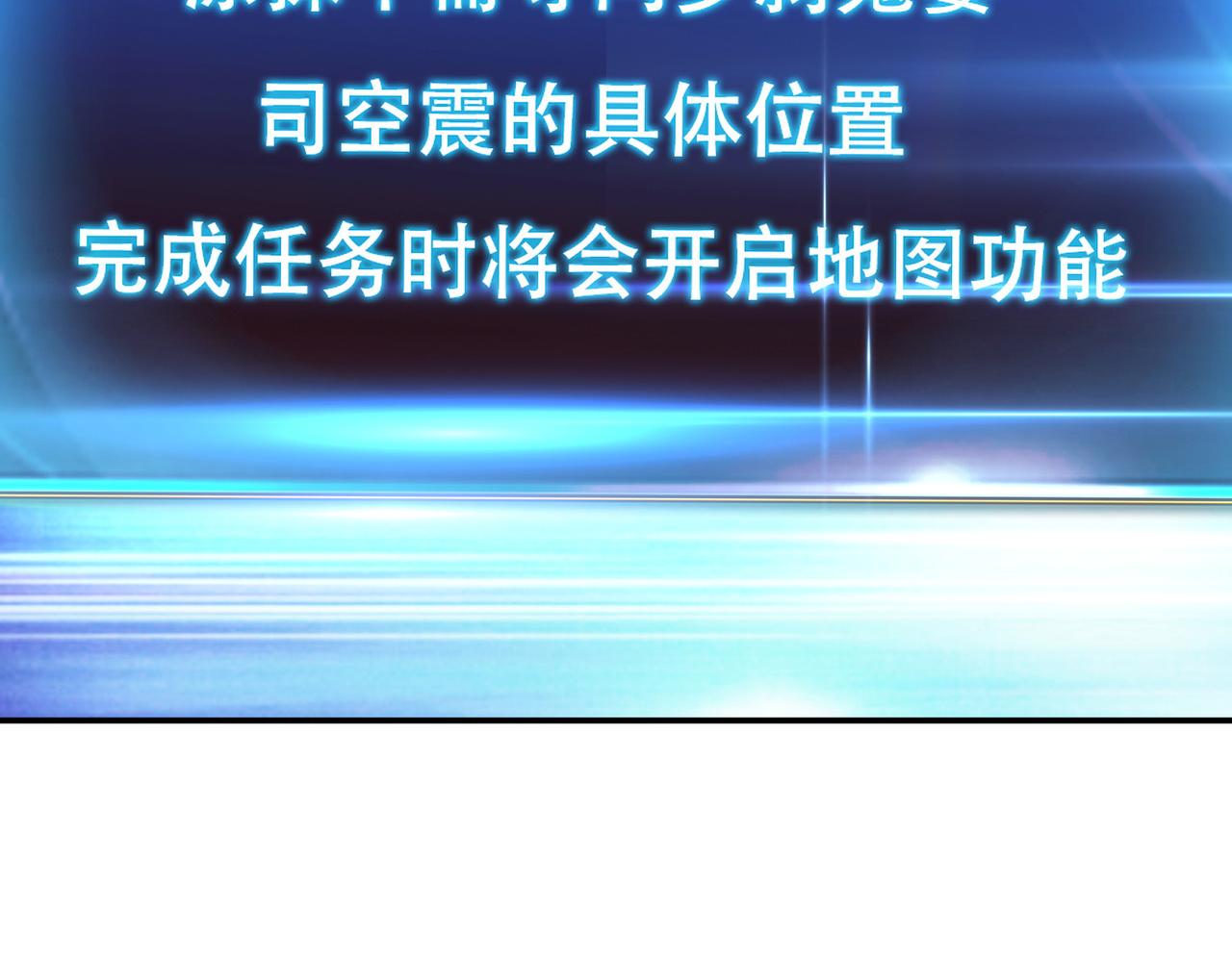 第42话 重见天日181