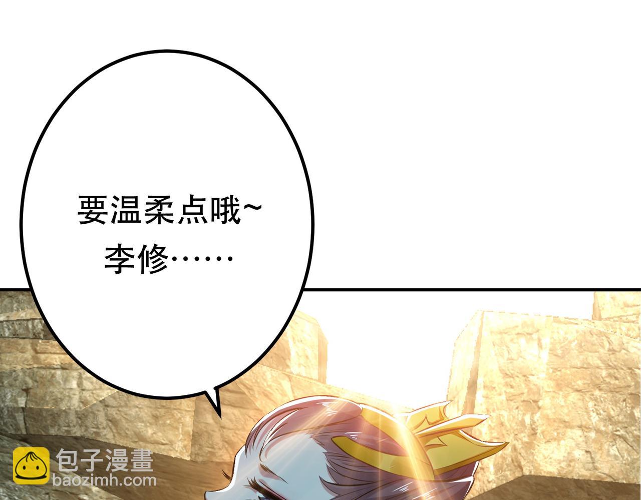 第42话 重见天日183