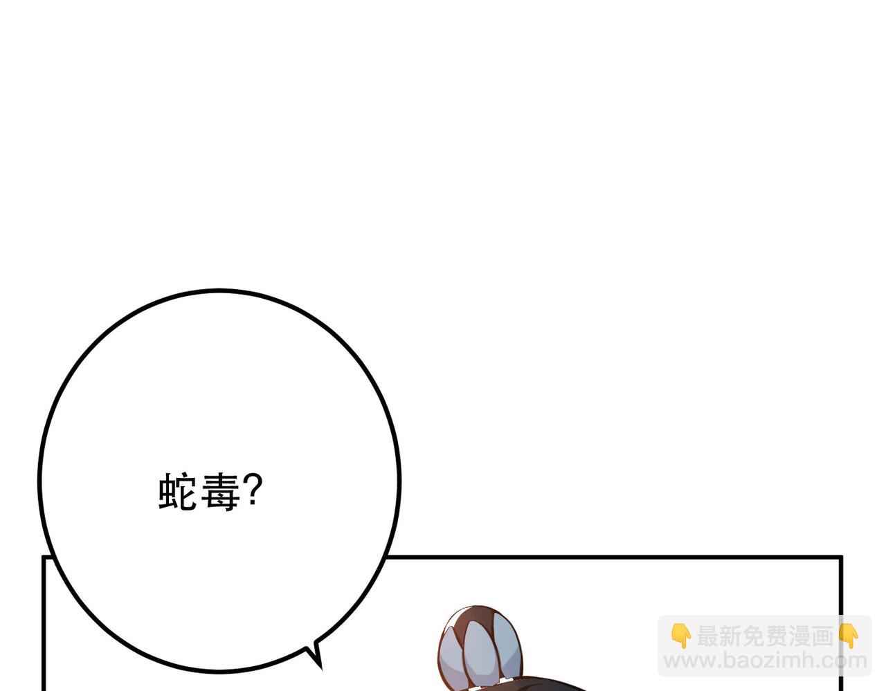 第42话 重见天日25