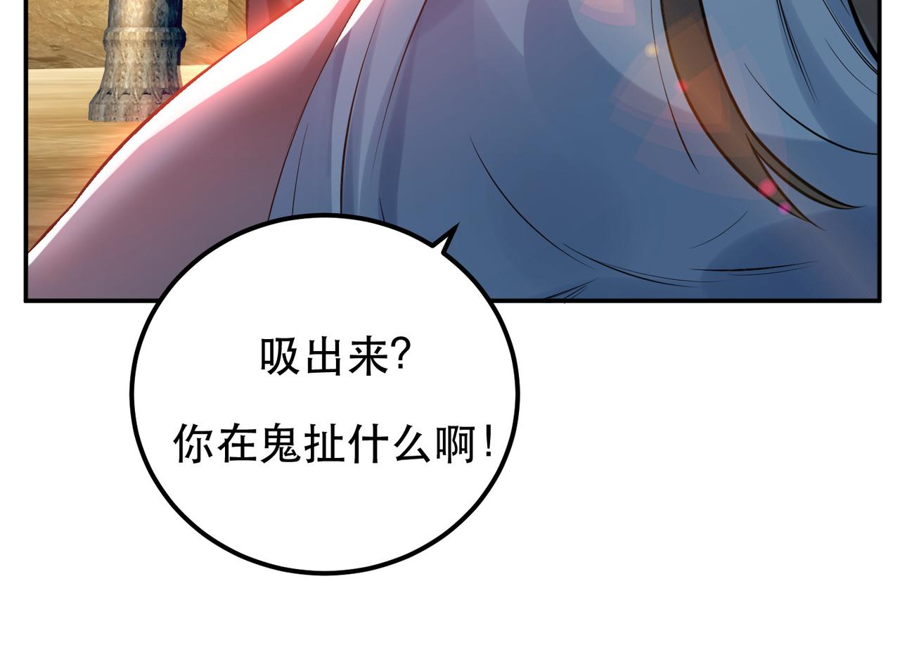 第42话 重见天日30