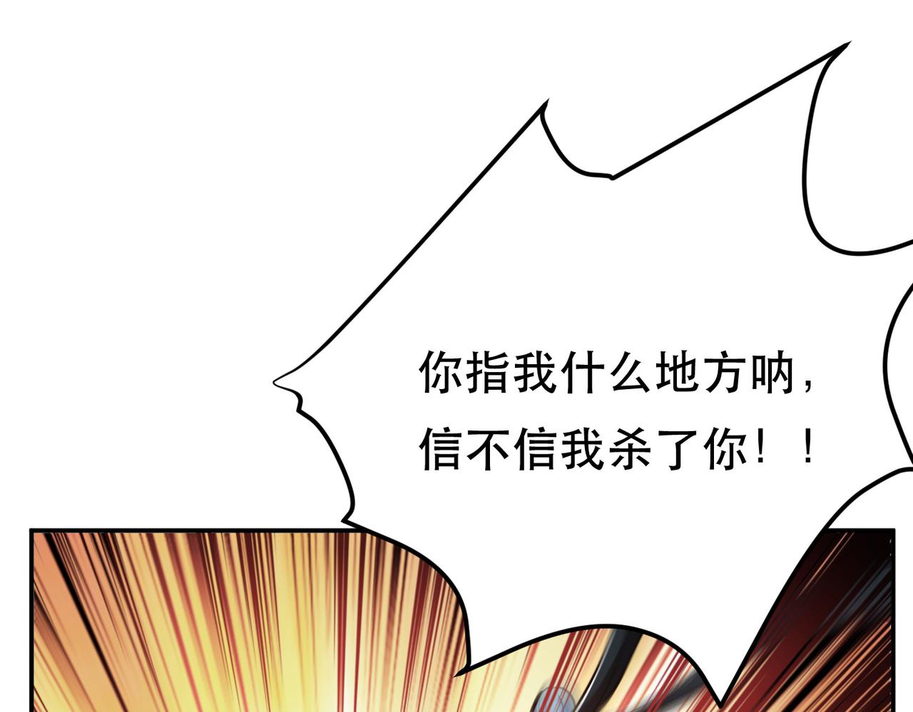 第42话 重见天日38