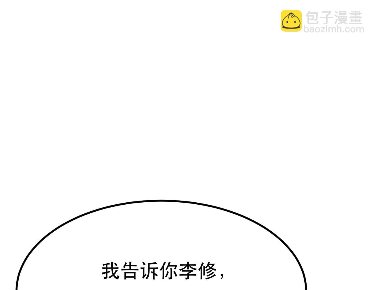 第42话 重见天日42