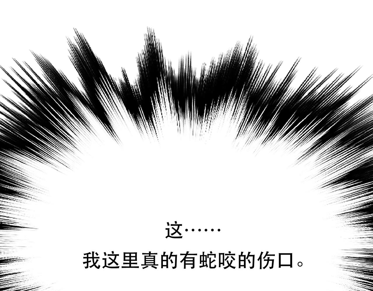 第42话 重见天日65