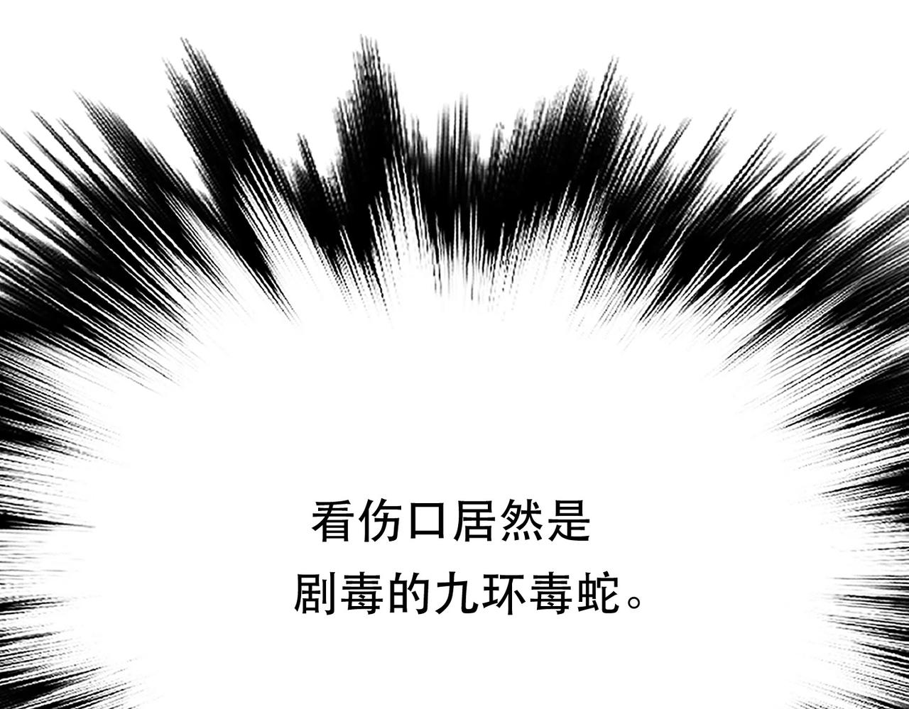 第42话 重见天日69