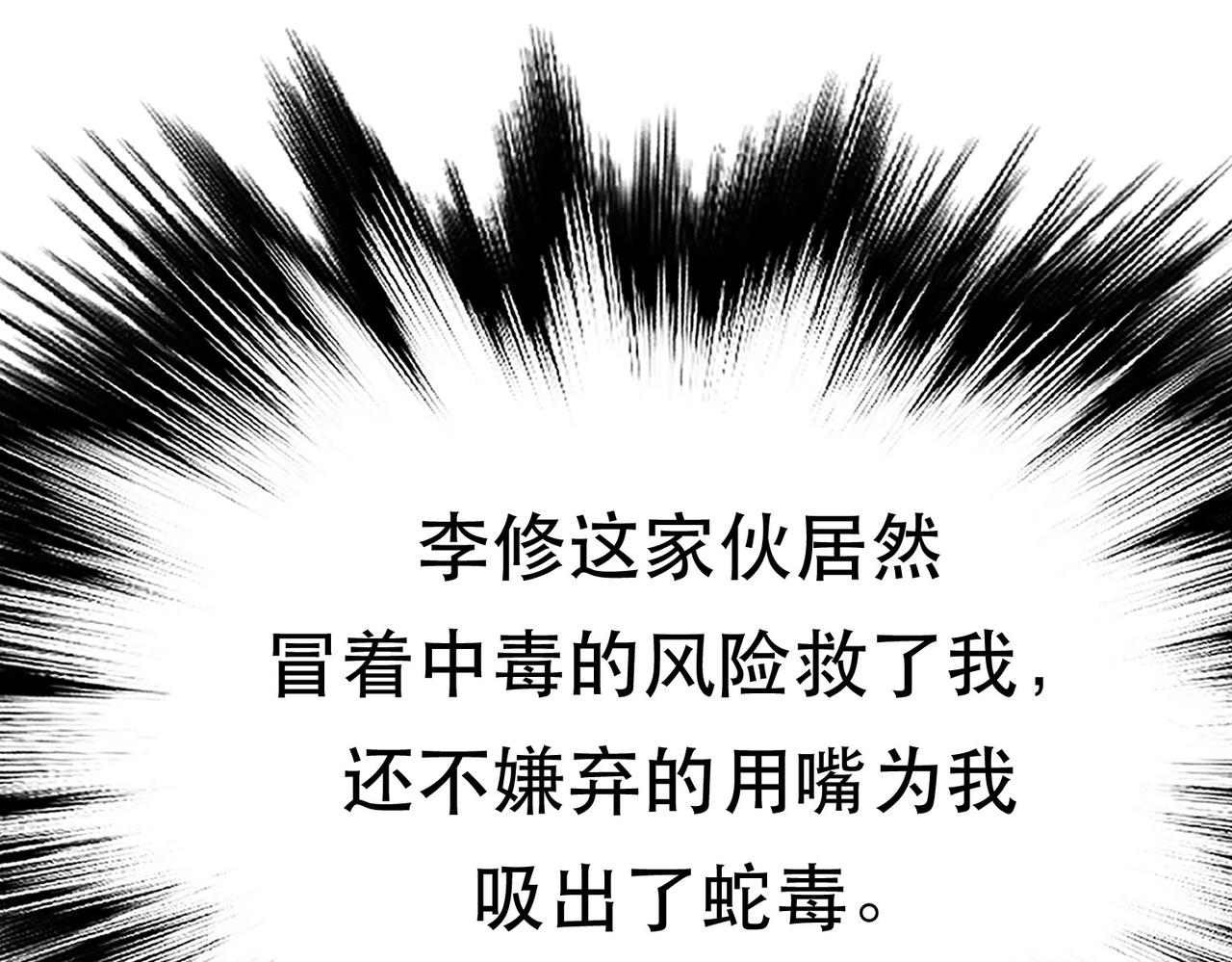 第42话 重见天日81