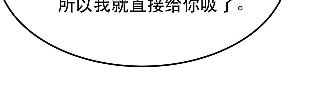 第42话 重见天日92