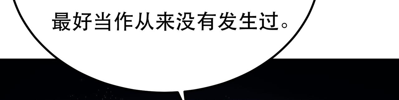 第42话 重见天日96