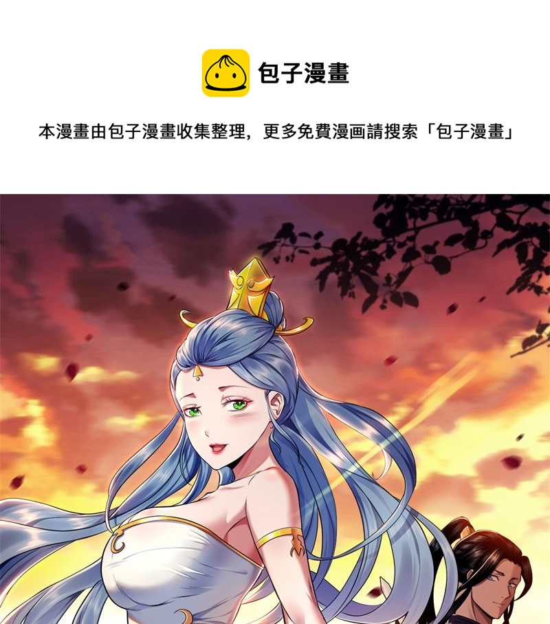 第48话 修佛？0