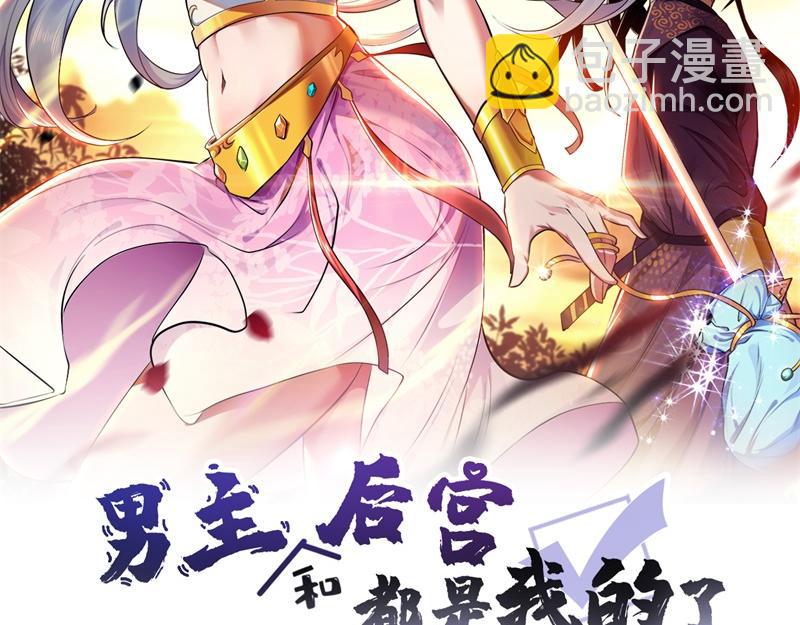 第48话 修佛？1