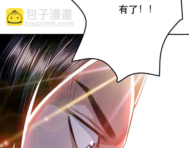 第48话 修佛？106
