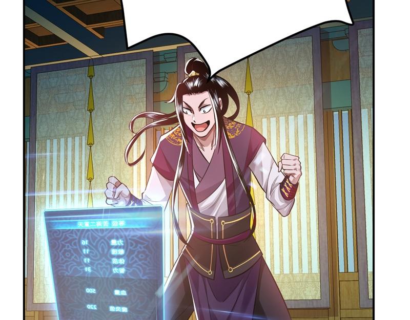 第48话 修佛？109