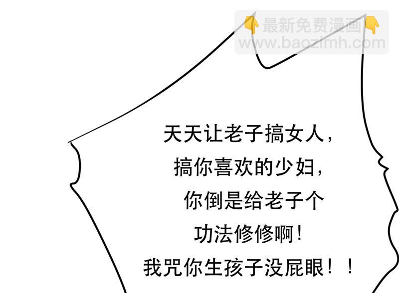 第48话 修佛？118