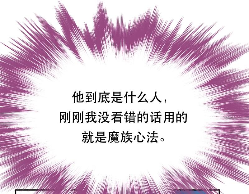 第48话 修佛？12