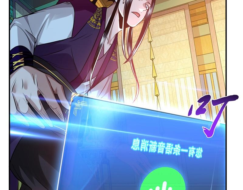 第48话 修佛？126