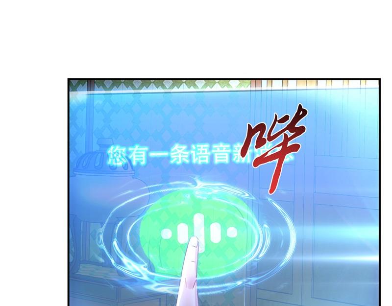 第48话 修佛？128