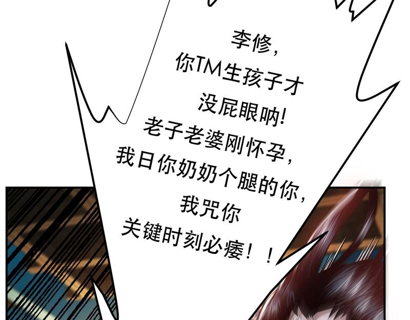第48话 修佛？131
